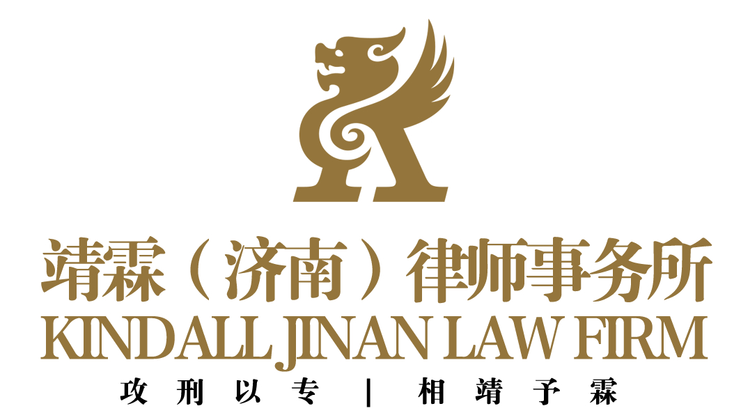 靖霖刑事每周简报（2021.7.31—8.6）