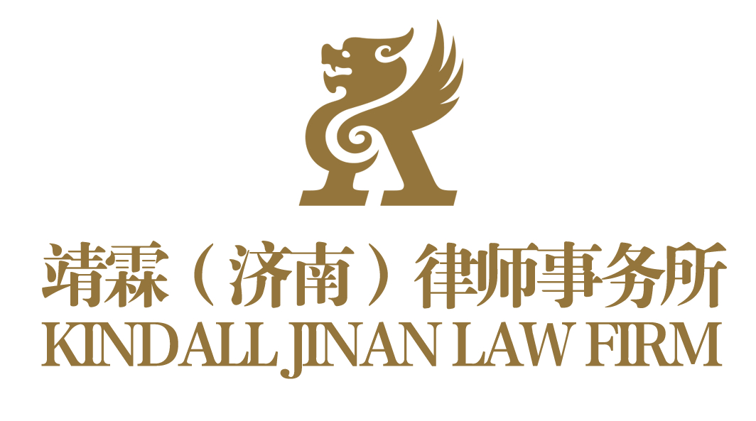 靖霖济南所组织收看“庆祝中国共产党成立100周年大会”直播